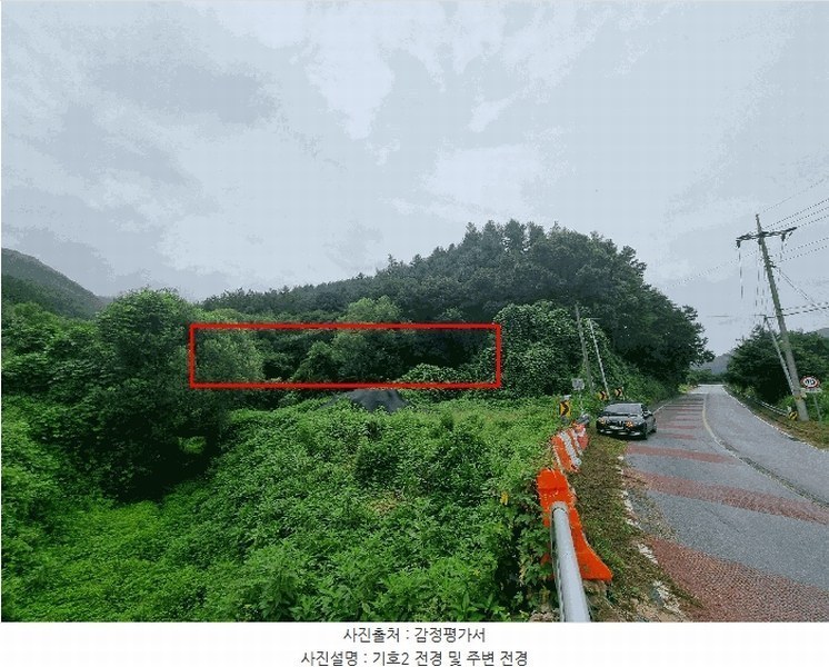 2025타경2046 충청북도 충주시 앙성면 목미리 255-3 농지 경매 이미지
