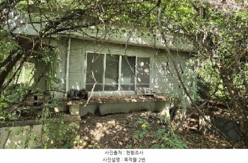 2025타경2145 충청북도 충주시 살미면 설운리 450-1 주택 경매 이미지