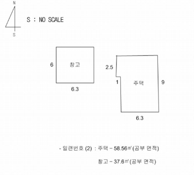2025타경2145 충청북도 충주시 살미면 설운리 450-1 주택 경매 이미지