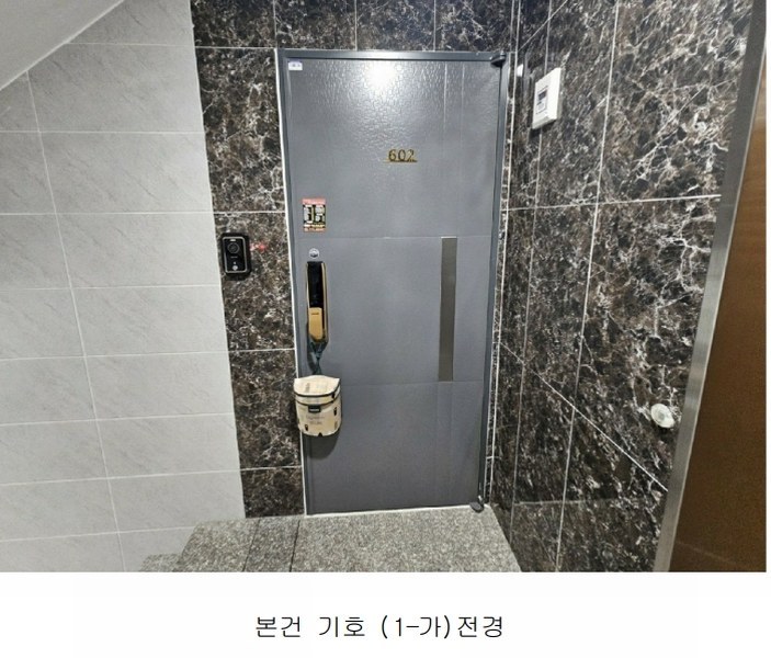 2025타경30003 충청북도 충주시 금봉대로 801-1, 금릉동삼익캐슬3부지 104동 6층 602호 오피스텔 경매 이미지