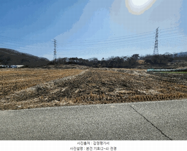2025타경30399 충청북도 충주시 앙성면 용대리 110 농지 경매 이미지