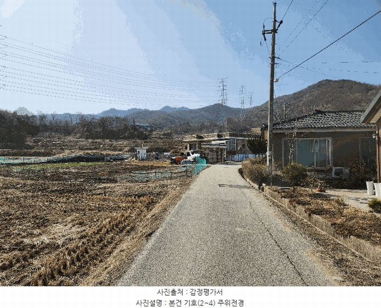2025타경30399 충청북도 충주시 앙성면 용대리 110 농지 경매 이미지