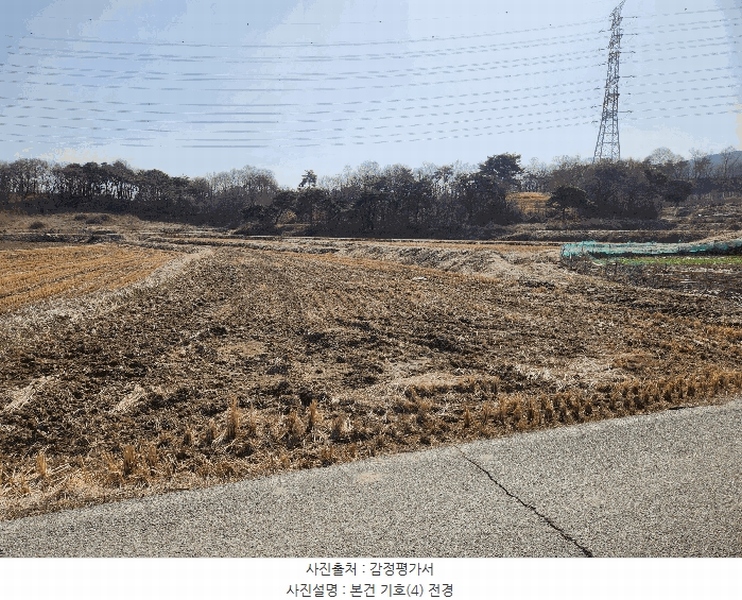 2025타경30399 충청북도 충주시 앙성면 용대리 110 농지 경매 이미지