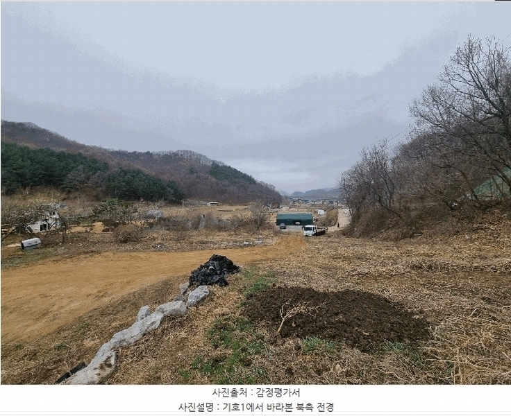 2025타경30413 충청북도 충주시 앙성면 강천리 산8-3 임야 경매 이미지