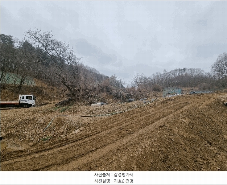 2025타경30413 충청북도 충주시 앙성면 강천리 산8-3 임야 경매 이미지
