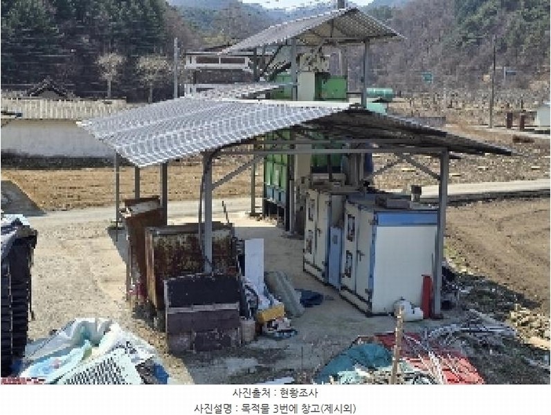 2025타경30420 충청북도 충주시 수안보면 안보리 310 농지 경매 이미지
