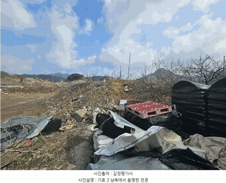 2025타경30420 충청북도 충주시 수안보면 안보리 310 농지 경매 이미지