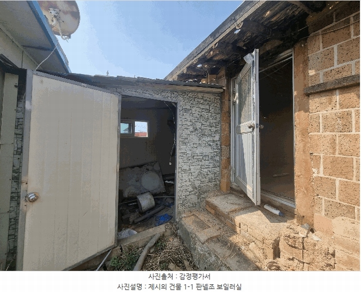 2025타경30428 충청북도 음성군 덕금로323번길 50-3 주택 경매 이미지