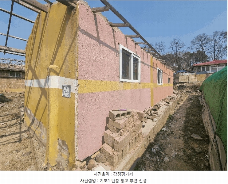 2025타경30428 충청북도 음성군 덕금로323번길 50-3 주택 경매 이미지