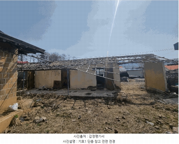 2025타경30428 충청북도 음성군 덕금로323번길 50-3 주택 경매 이미지