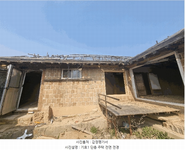 2025타경30428 충청북도 음성군 덕금로323번길 50-3 주택 경매 이미지