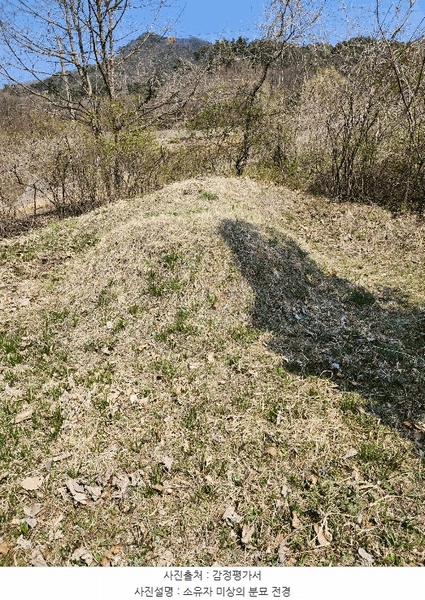 2025타경30443 충청북도 충주시 소태면 오량리 54 농지 경매 이미지