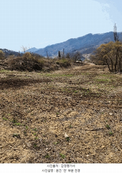 2025타경30443 충청북도 충주시 소태면 오량리 54 농지 경매 이미지