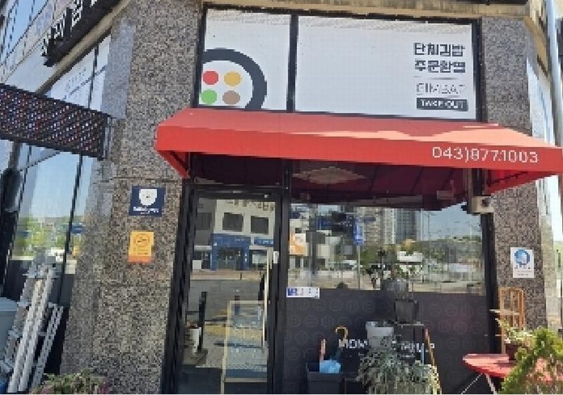 2025타경30466 충청북도 음성군 사예2길 26, 골드타워 1층 101호 근린상가 경매 이미지
