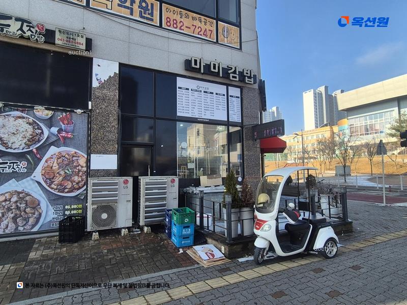 2025타경30466 충청북도 음성군 사예2길 26, 골드타워 1층 101호 근린상가 경매 이미지