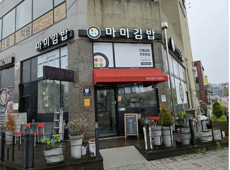 2025타경30466 충청북도 음성군 사예2길 26, 골드타워 1층 101호 근린상가 경매 이미지