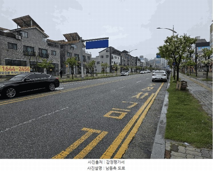 2025타경30466 충청북도 음성군 사예2길 26, 골드타워 1층 101호 근린상가 경매 이미지