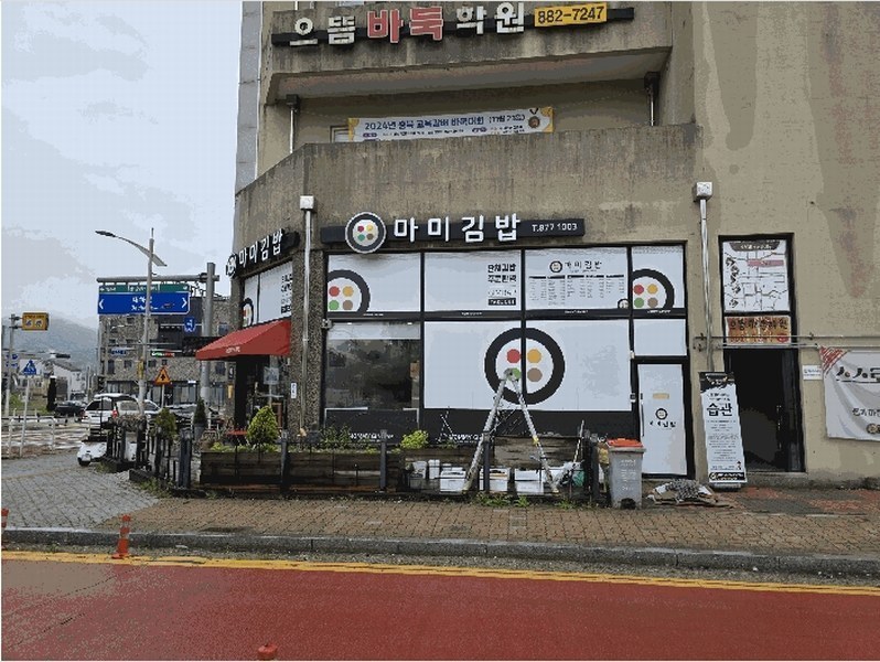 2025타경30466 충청북도 음성군 사예2길 26, 골드타워 1층 101호 근린상가 경매 이미지