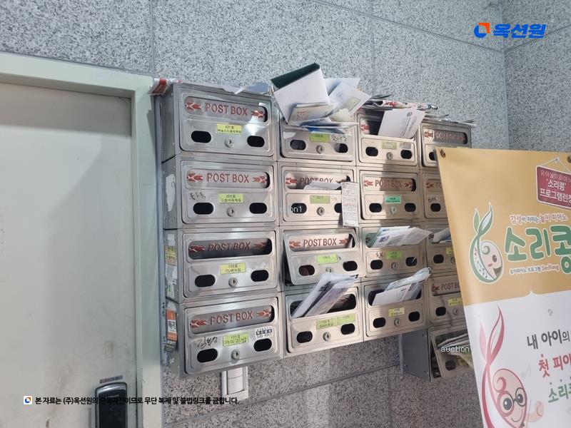 2025타경30466 충청북도 음성군 사예2길 26, 골드타워 1층 101호 근린상가 경매 이미지