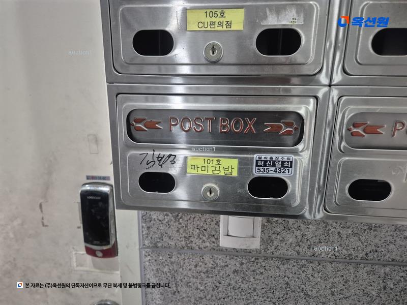 2025타경30466 충청북도 음성군 사예2길 26, 골드타워 1층 101호 근린상가 경매 이미지