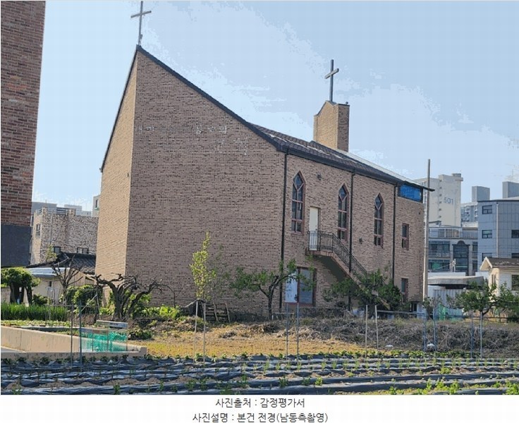 2025타경30489 충청북도 충주시 연수동 619-26 종교시설 경매 이미지