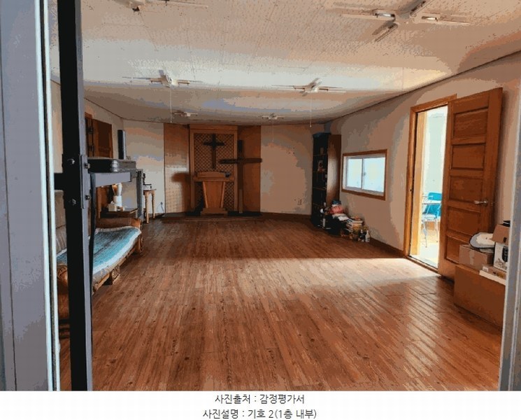 2025타경30489 충청북도 충주시 연수동 619-26 종교시설 경매 이미지