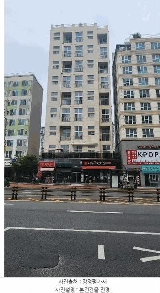 2025타경10305 서울특별시 구로구 천왕로 46, 더메종277 4층 406호 오피스텔[계약11평형] 경매 이미지