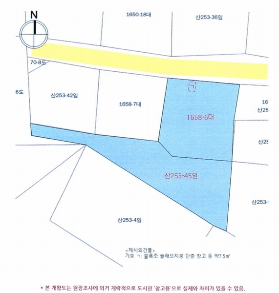 2025타경30781 경상남도 진주시 정촌면 화개리 1658-6 임야 경매 이미지
