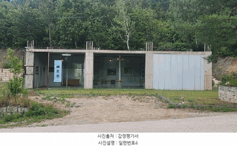 2025타경10309 강원특별자치도 고성군 죽왕면 야촌리 1024-31 근린시설 경매 이미지