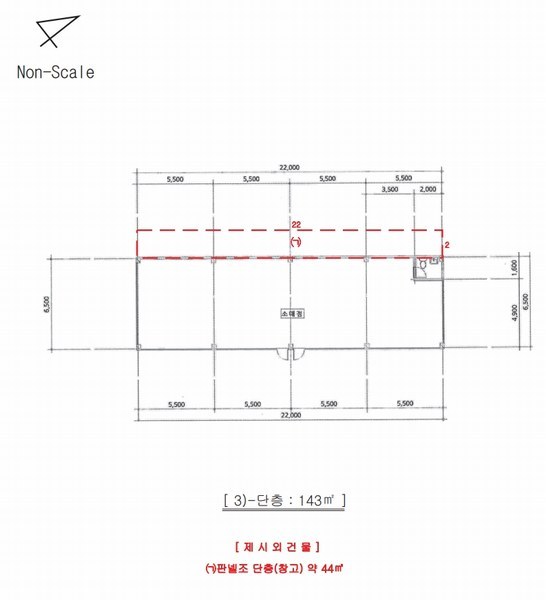 2025타경10309 강원특별자치도 고성군 죽왕면 야촌리 1024-31 근린시설 경매 이미지