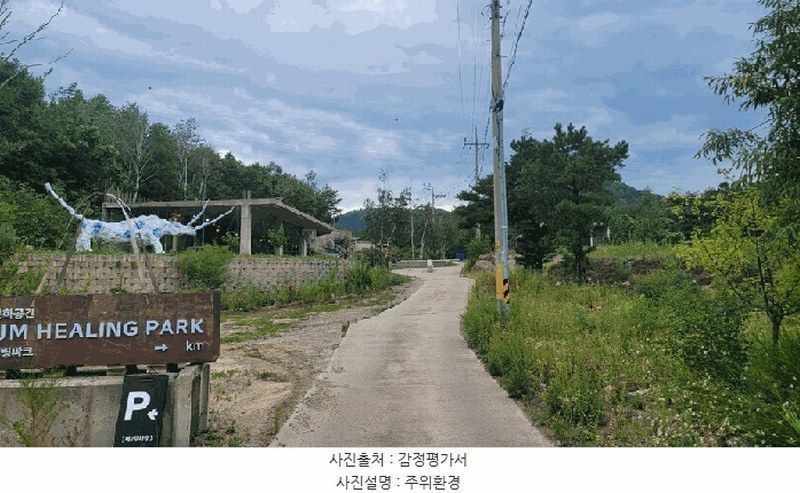 2025타경10309 강원특별자치도 고성군 죽왕면 야촌리 1024-31 근린시설 경매 이미지