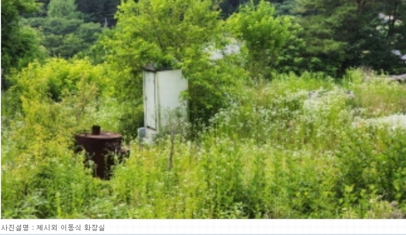 2024타경695 충청북도 제천시 백운면 평동리 115 근린시설 경매 이미지