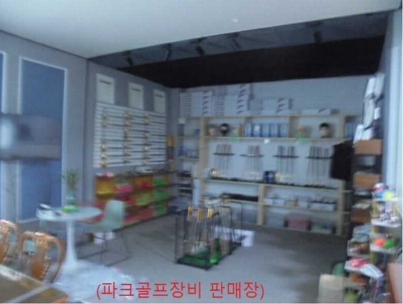2024타경1278 충청북도 제천시 바이오밸리로 219-8 근린시설 경매 이미지
