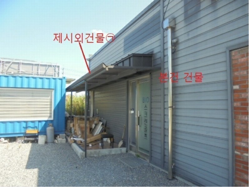 2024타경1278 충청북도 제천시 바이오밸리로 219-8 근린시설 경매 이미지