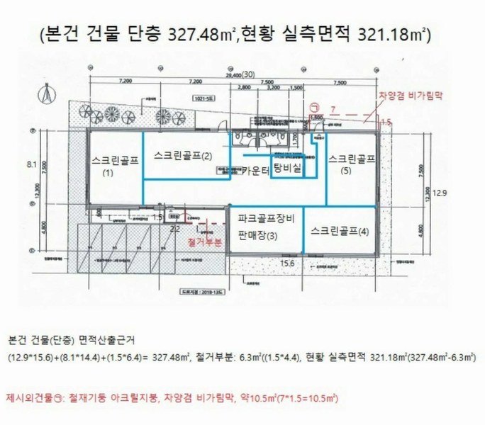 2024타경1278 충청북도 제천시 바이오밸리로 219-8 근린시설 경매 이미지