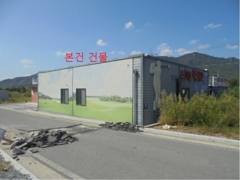 2024타경1278 충청북도 제천시 바이오밸리로 219-8 근린시설 경매 이미지