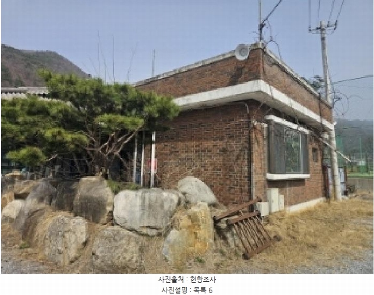 2024타경1391 충청북도 단양군 대강면 두음리 550 근린주택 경매 이미지