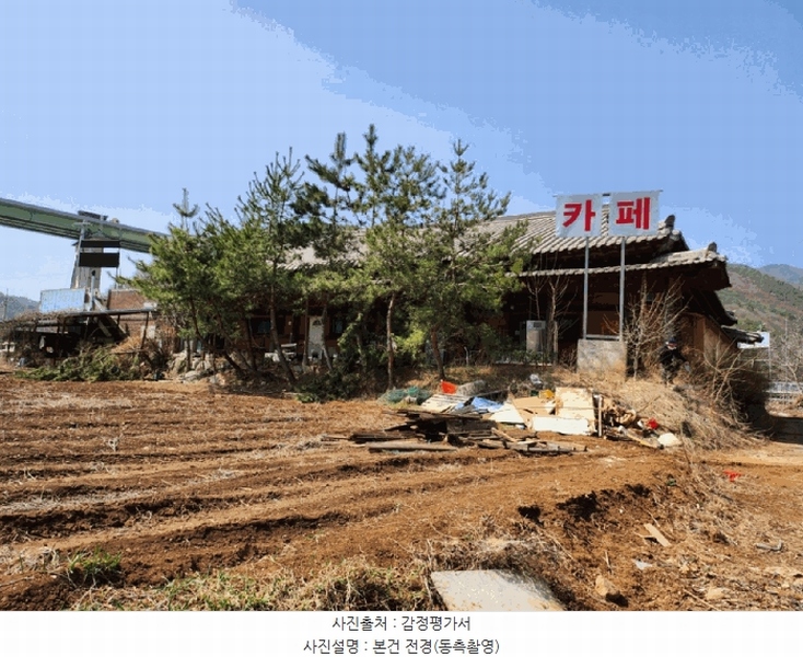 2024타경1391 충청북도 단양군 대강면 두음리 550 근린주택 경매 이미지
