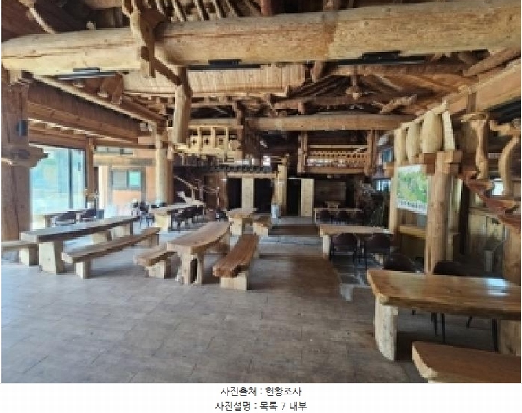 2024타경1391 충청북도 단양군 대강면 두음리 550 근린주택 경매 이미지