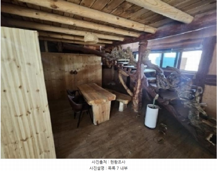 2024타경1391 충청북도 단양군 대강면 두음리 550 근린주택 경매 이미지