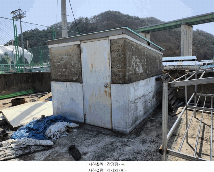 2024타경1391 충청북도 단양군 대강면 두음리 550 근린주택 경매 이미지