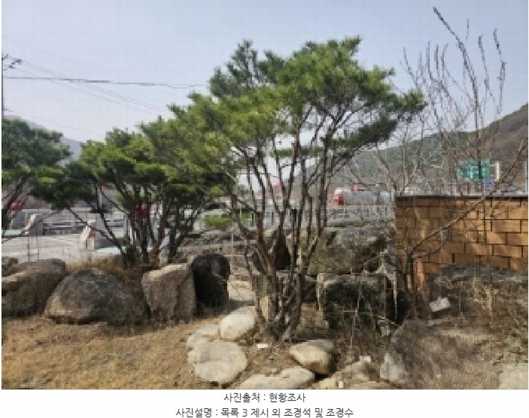 2024타경1391 충청북도 단양군 대강면 두음리 550 근린주택 경매 이미지