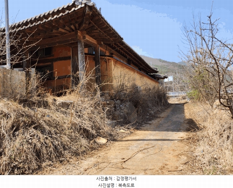 2024타경1391 충청북도 단양군 대강면 두음리 550 근린주택 경매 이미지