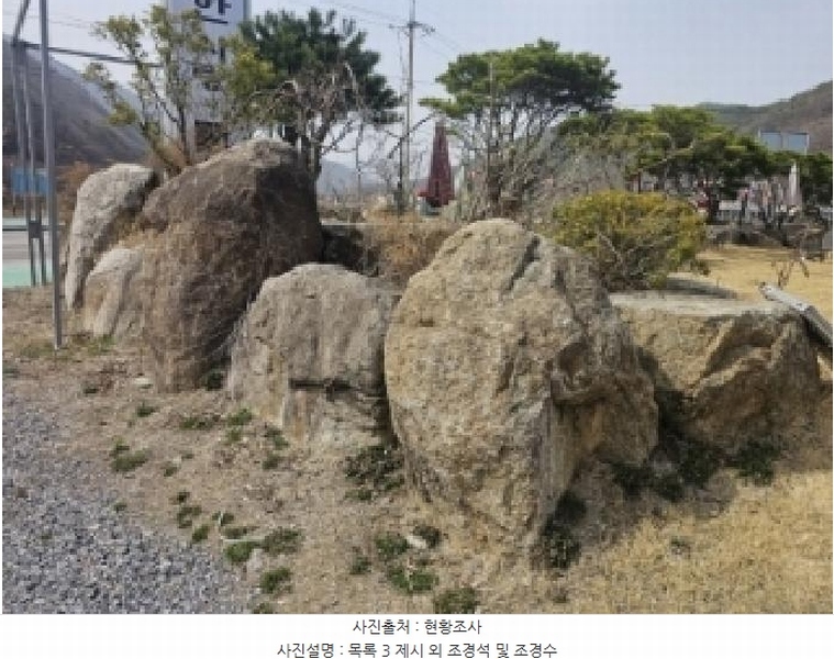 2024타경1391 충청북도 단양군 대강면 두음리 550 근린주택 경매 이미지