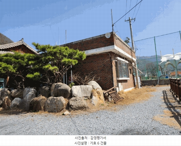 2024타경1391 충청북도 단양군 대강면 두음리 550 근린주택 경매 이미지
