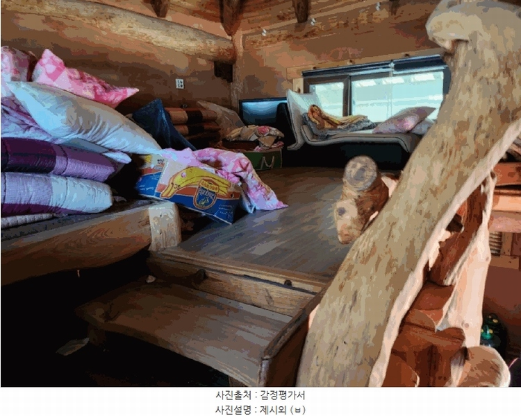 2024타경1391 충청북도 단양군 대강면 두음리 550 근린주택 경매 이미지