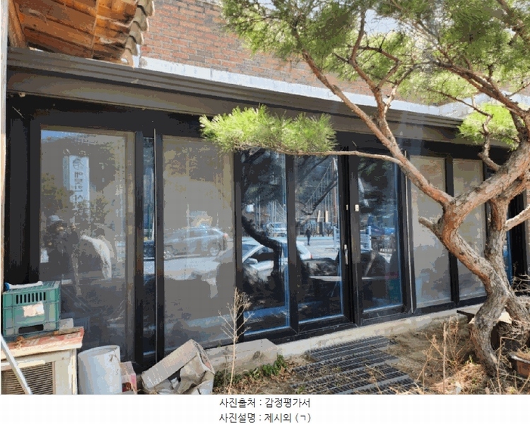 2024타경1391 충청북도 단양군 대강면 두음리 550 근린주택 경매 이미지