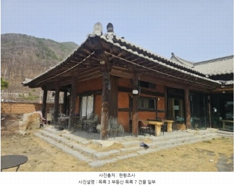 2024타경1391 충청북도 단양군 대강면 두음리 550 근린주택 경매 이미지