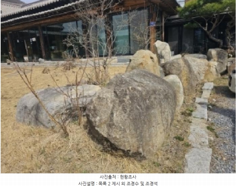 2024타경1391 충청북도 단양군 대강면 두음리 550 근린주택 경매 이미지
