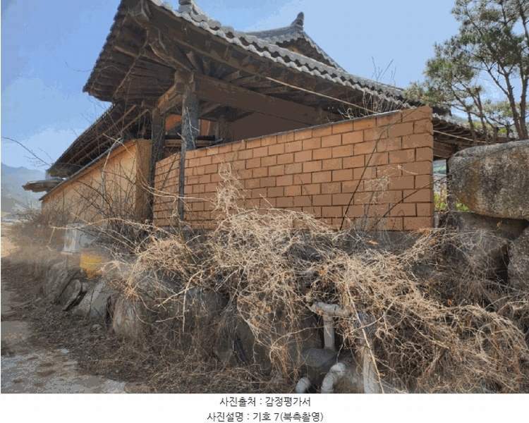 2024타경1391 충청북도 단양군 대강면 두음리 550 근린주택 경매 이미지